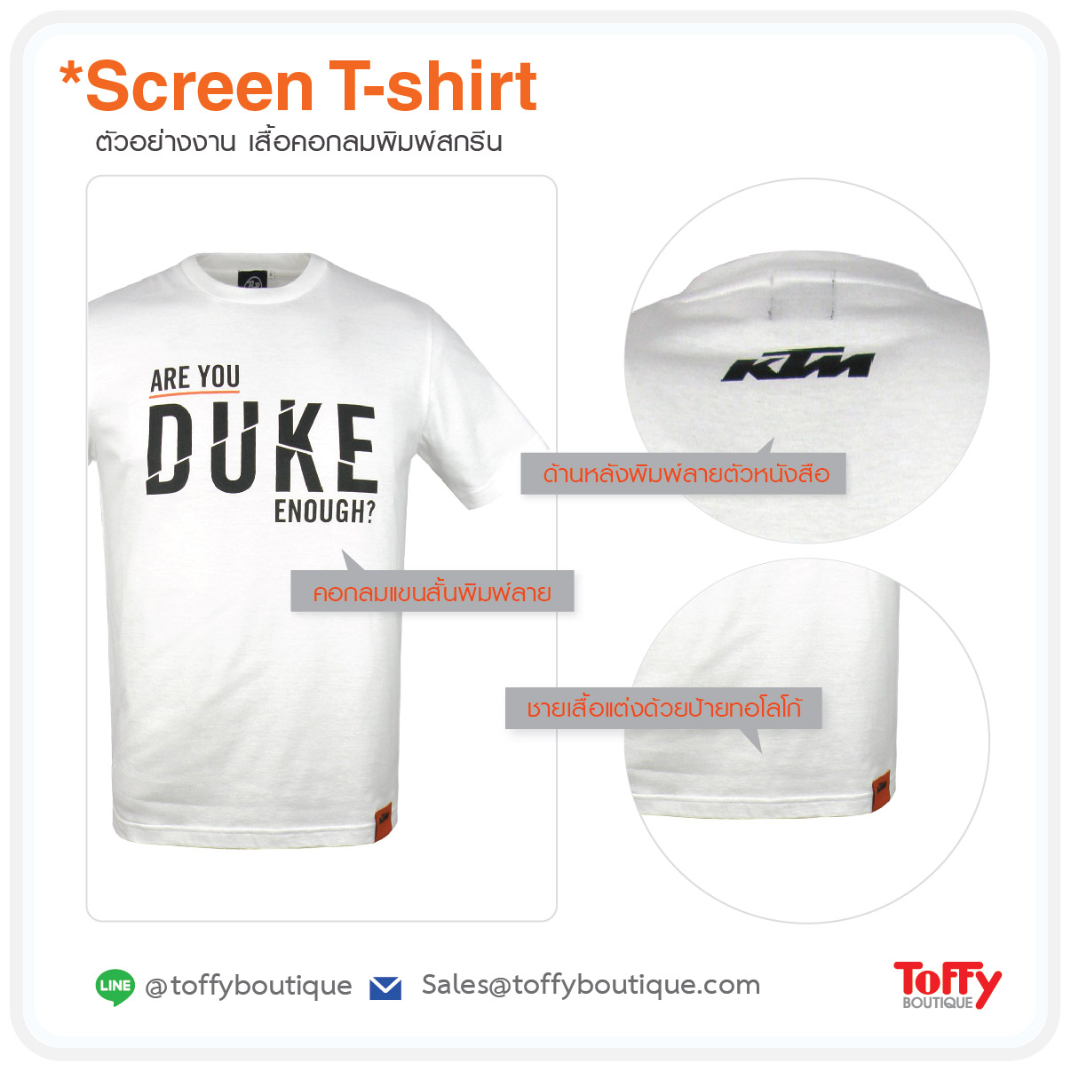 เสื้อคอกลม catalog 10