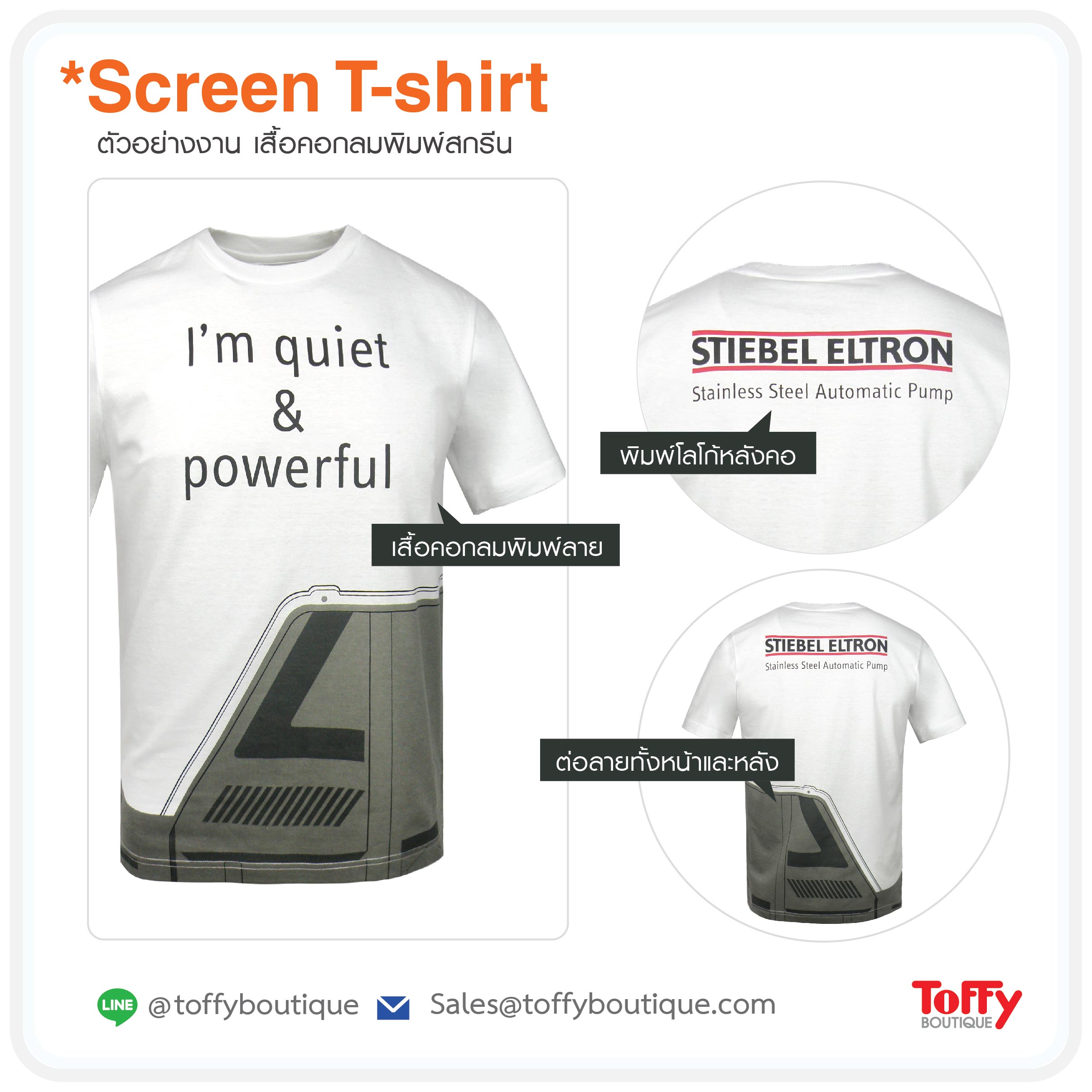 เสื้อคอกลม catalog 12