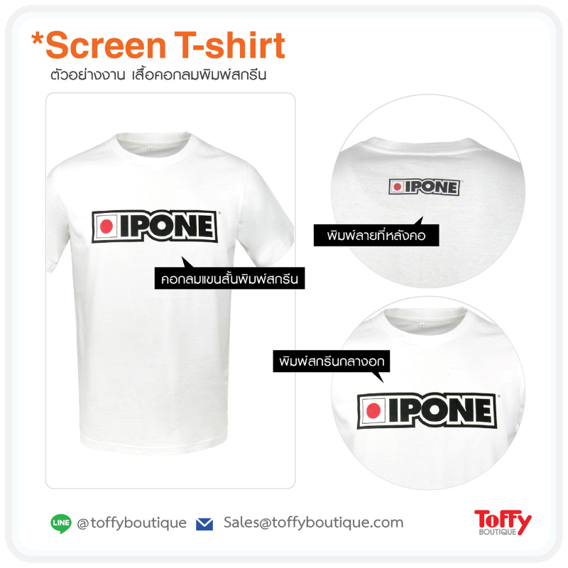 เสื้อคอกลม catalog 12