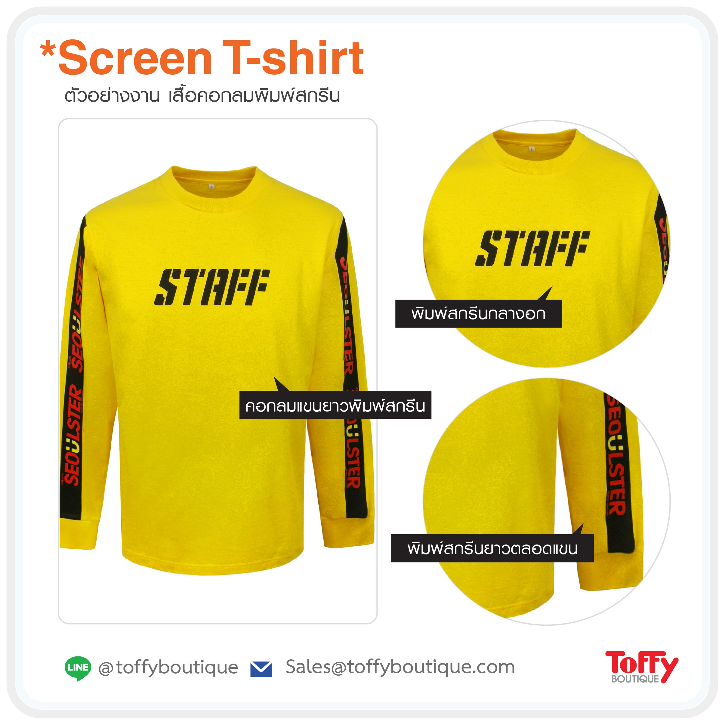 เสื้อคอกลม catalog 15