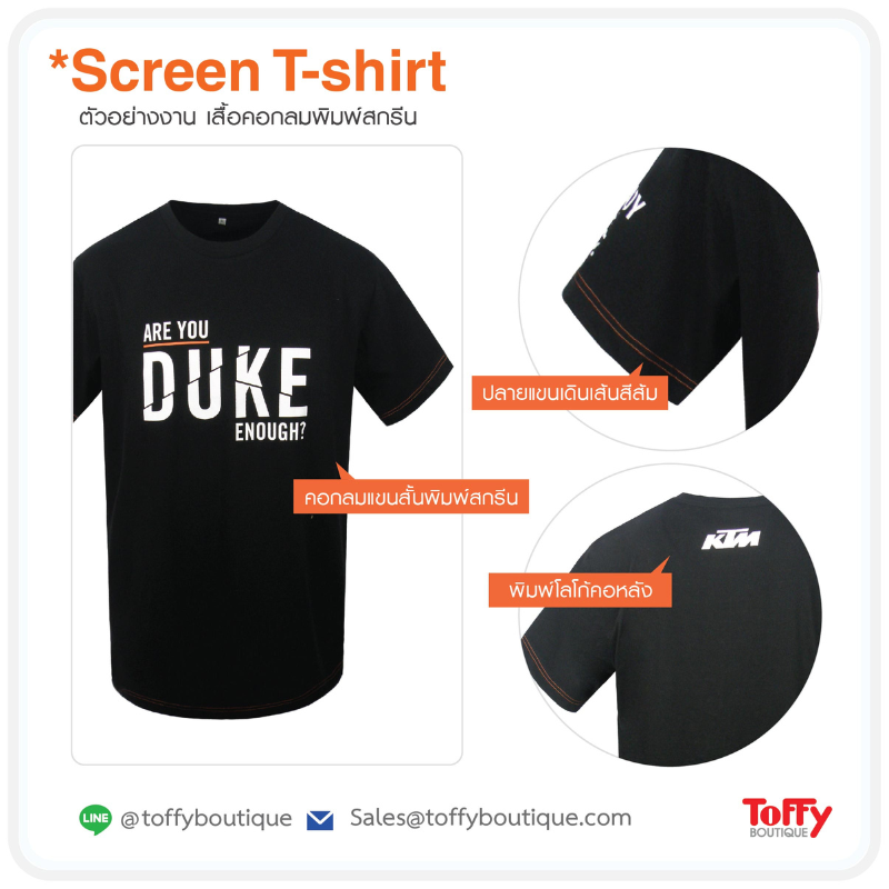 เสื้อคอกลม catalog 2