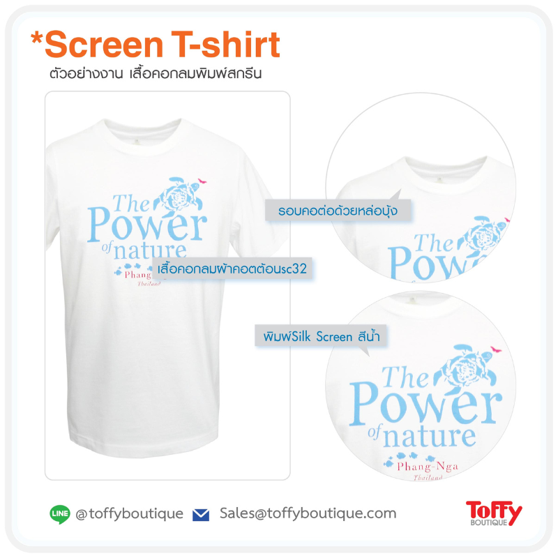 เสื้อคอกลม catalog 6