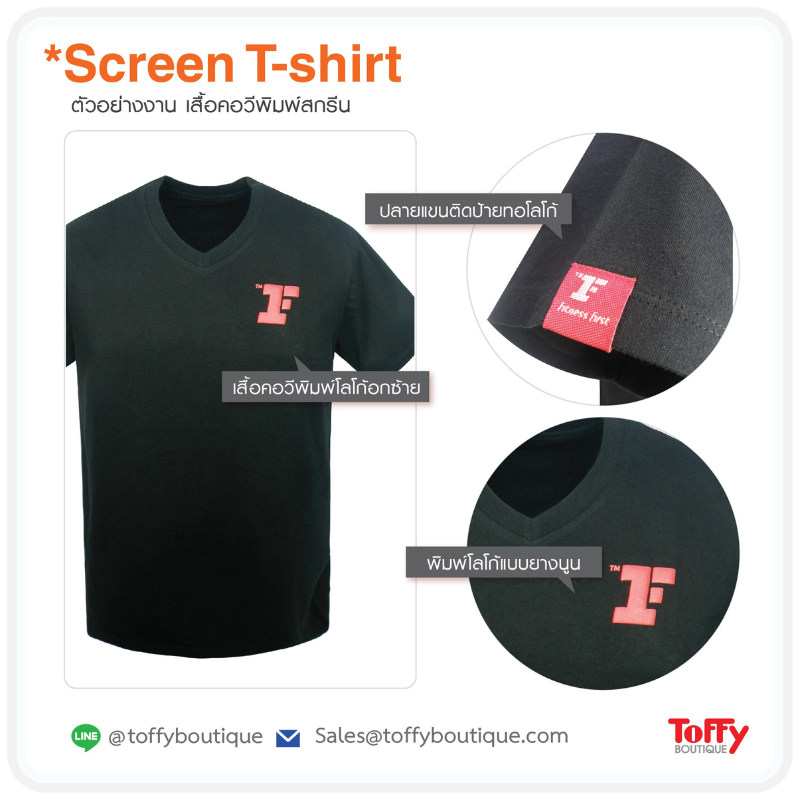 เสื้อคอกลม catalog 7