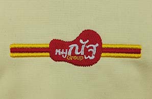 ตัวอย่างงานปักคอมพิวเตอร์ เสื้อโปโลพนักงาน แบบที่ 40 - Toffy Boutique
