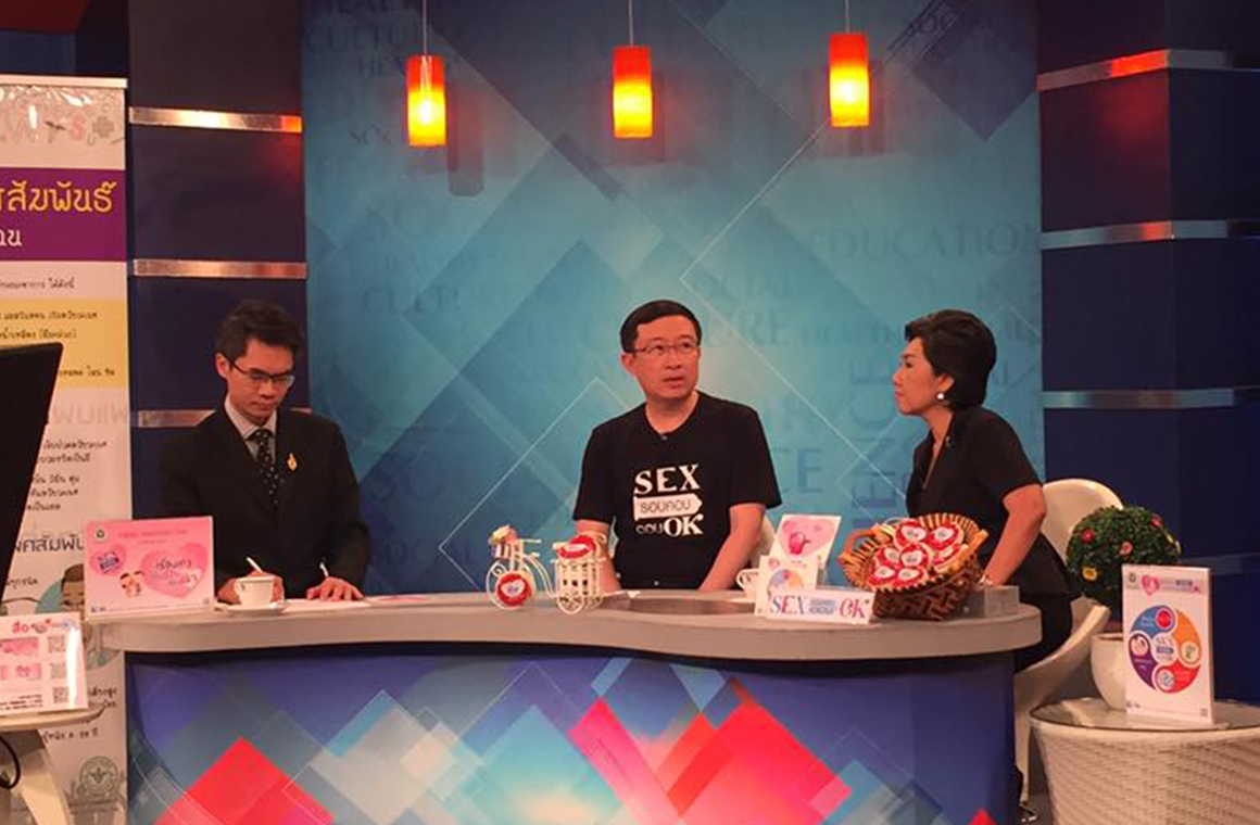 รีวิวลูกค้า ทอฟฟี่ บูติก ชุดที่ 04