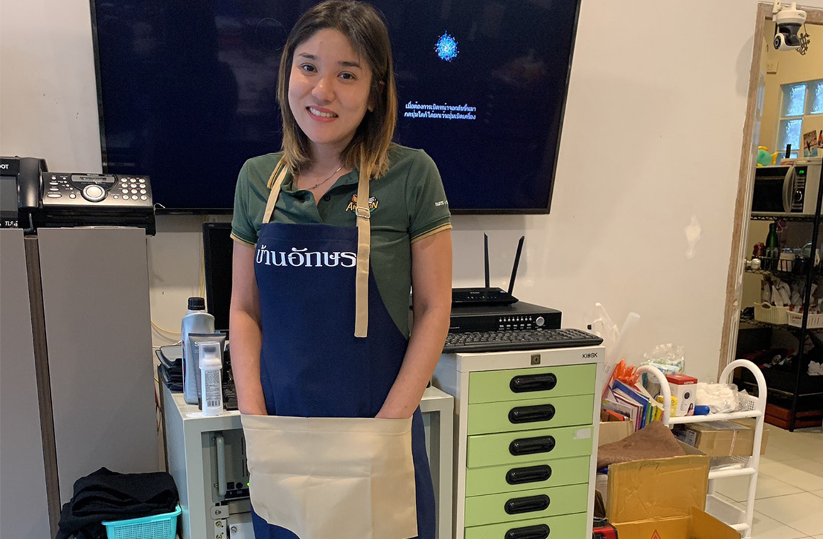 รีวิวลูกค้า ทอฟฟี่ บูติก ชุดที่ 10