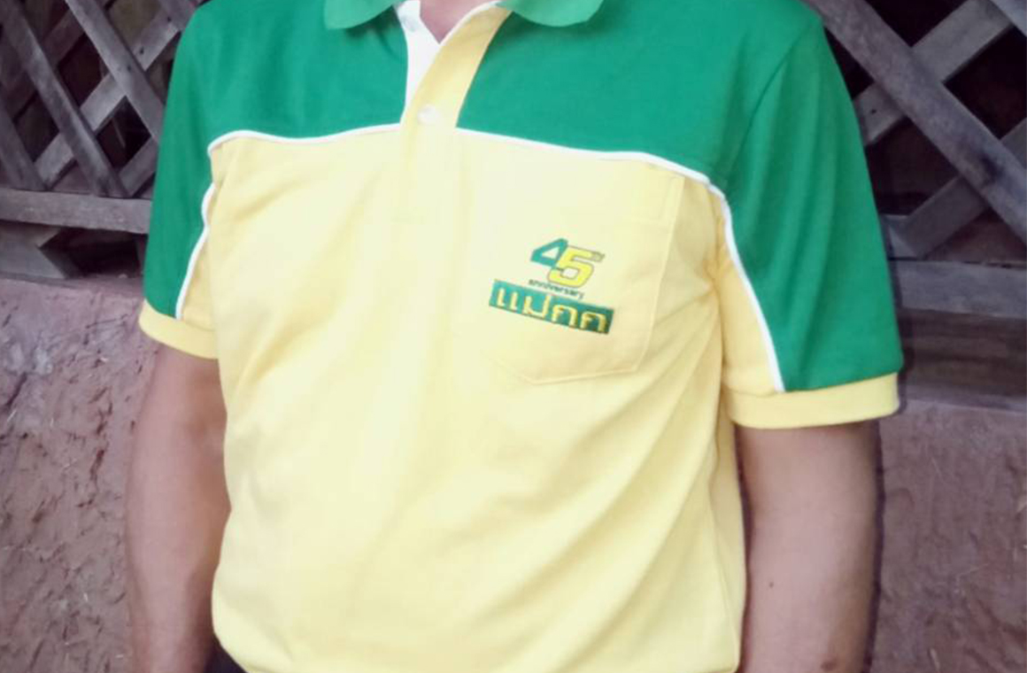 รีวิวลูกค้า ทอฟฟี่ บูติก ชุดที่ 17