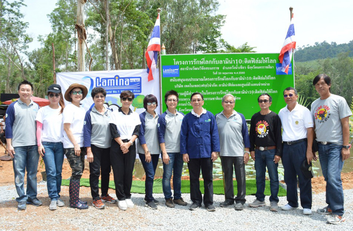 รีวิวลูกค้า ทอฟฟี่ บูติก ชุดที่ 21