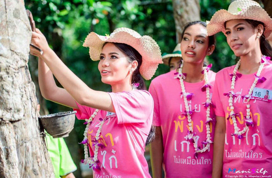 รีวิวลูกค้า ทอฟฟี่ บูติก ชุดที่ 28