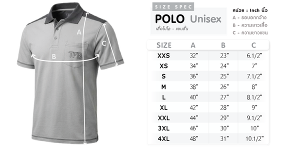 Size Spec Template Preview