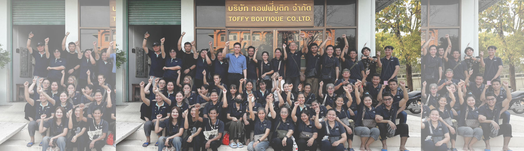 ขอบคุณลูกค้า ทอฟฟี่ บูติก