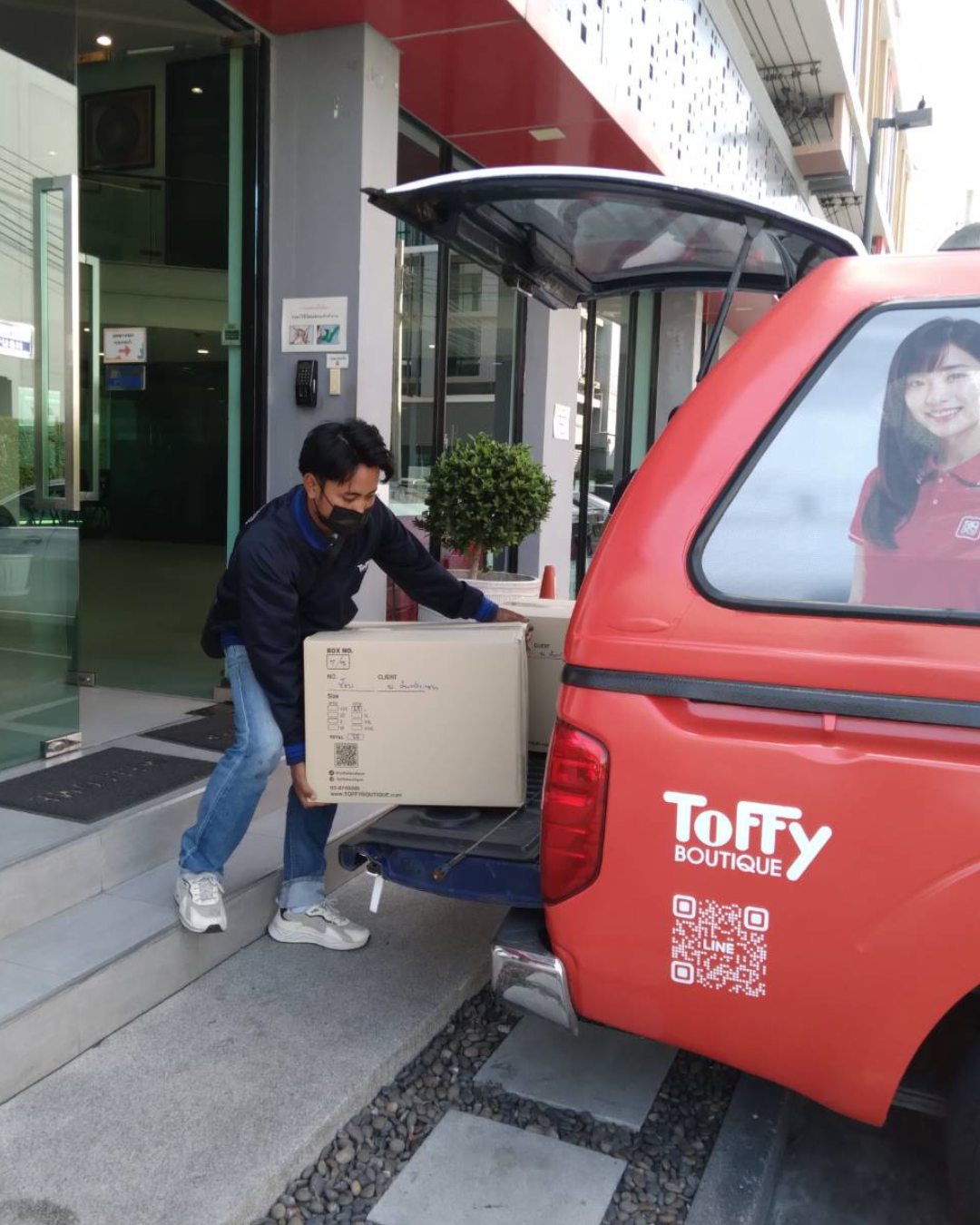 รถขนส่งทอฟฟี่