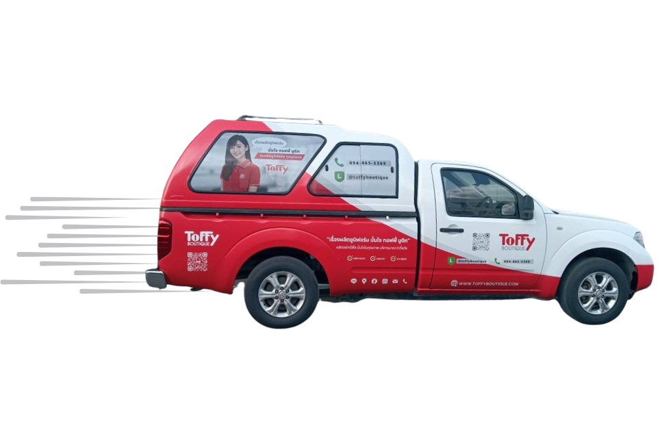 บรรยากาศการส่งของ